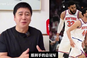 真懂！赛前大史预测：明天马刺一定会赢，我不信肖华会让4:0！